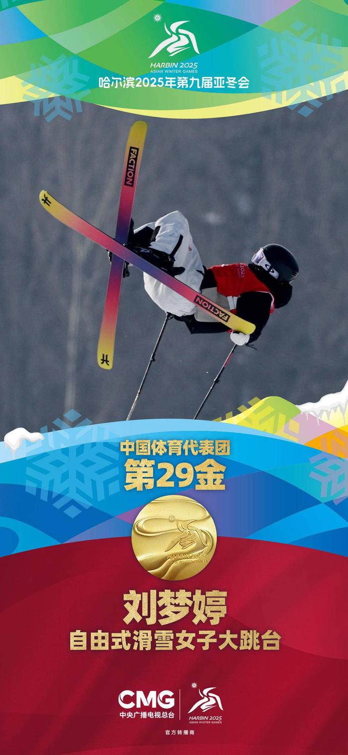 678体育-前途无量！年轻选手夺得金牌(年轻选手,要磨砺也要鼓励体坛观澜)