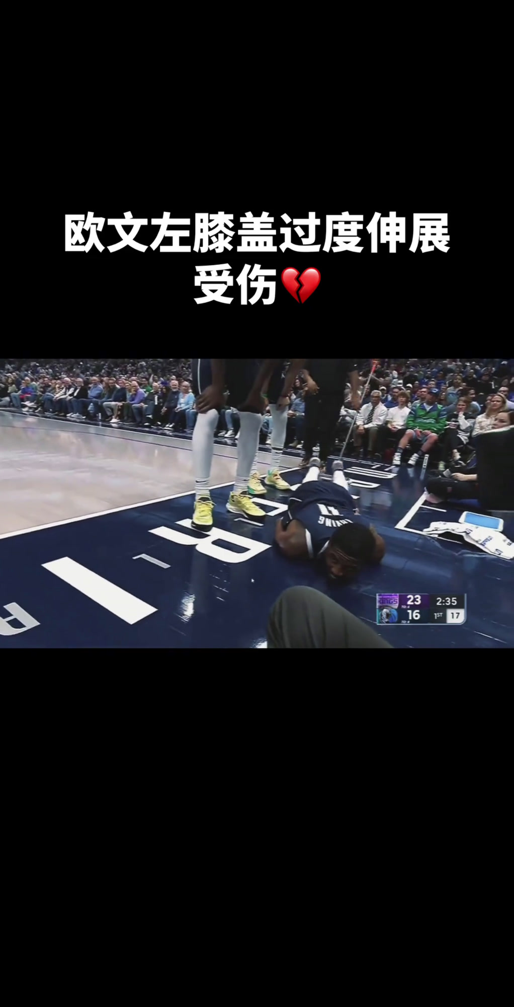 678体育网站-包含骑士队球星再次受伤，球迷期待他尽早复出的词条