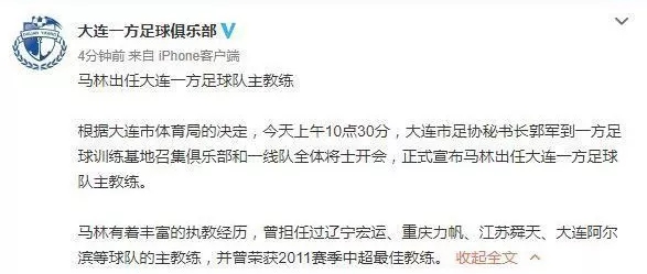 678体育app-大连一方主场力克青岛黄海，豪取胜利的简单介绍