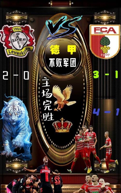 678体育-包含以色列击败传统强队，喜夺金牌的词条
