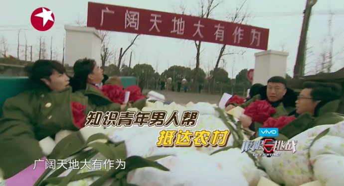 包含团结一心，挑战极限赢得胜利口碑的词条
