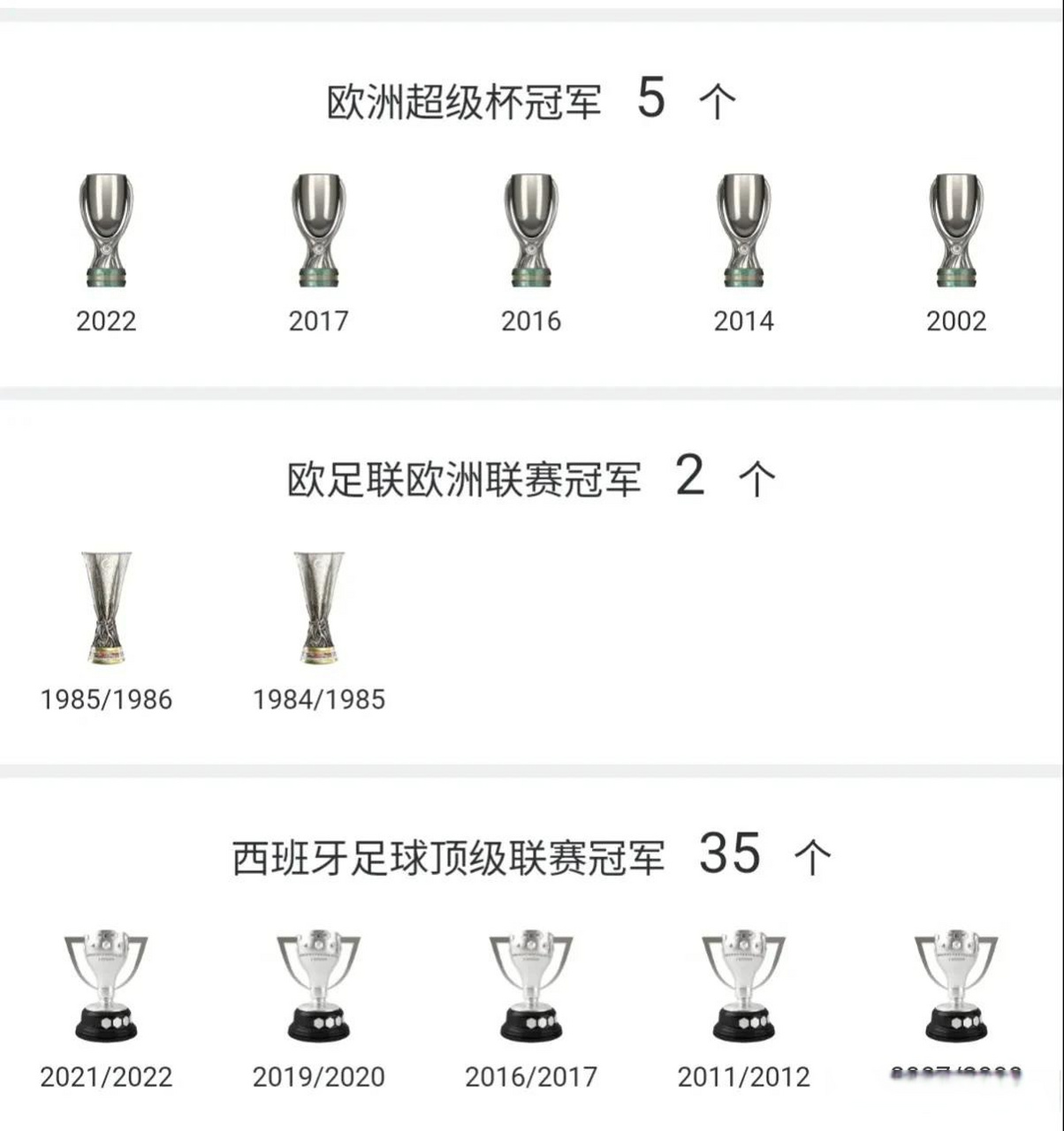 678体育平台-欧洲球队联合反对世俱杯改革方案(欧洲球队联合反对世俱杯改革方案的原因)