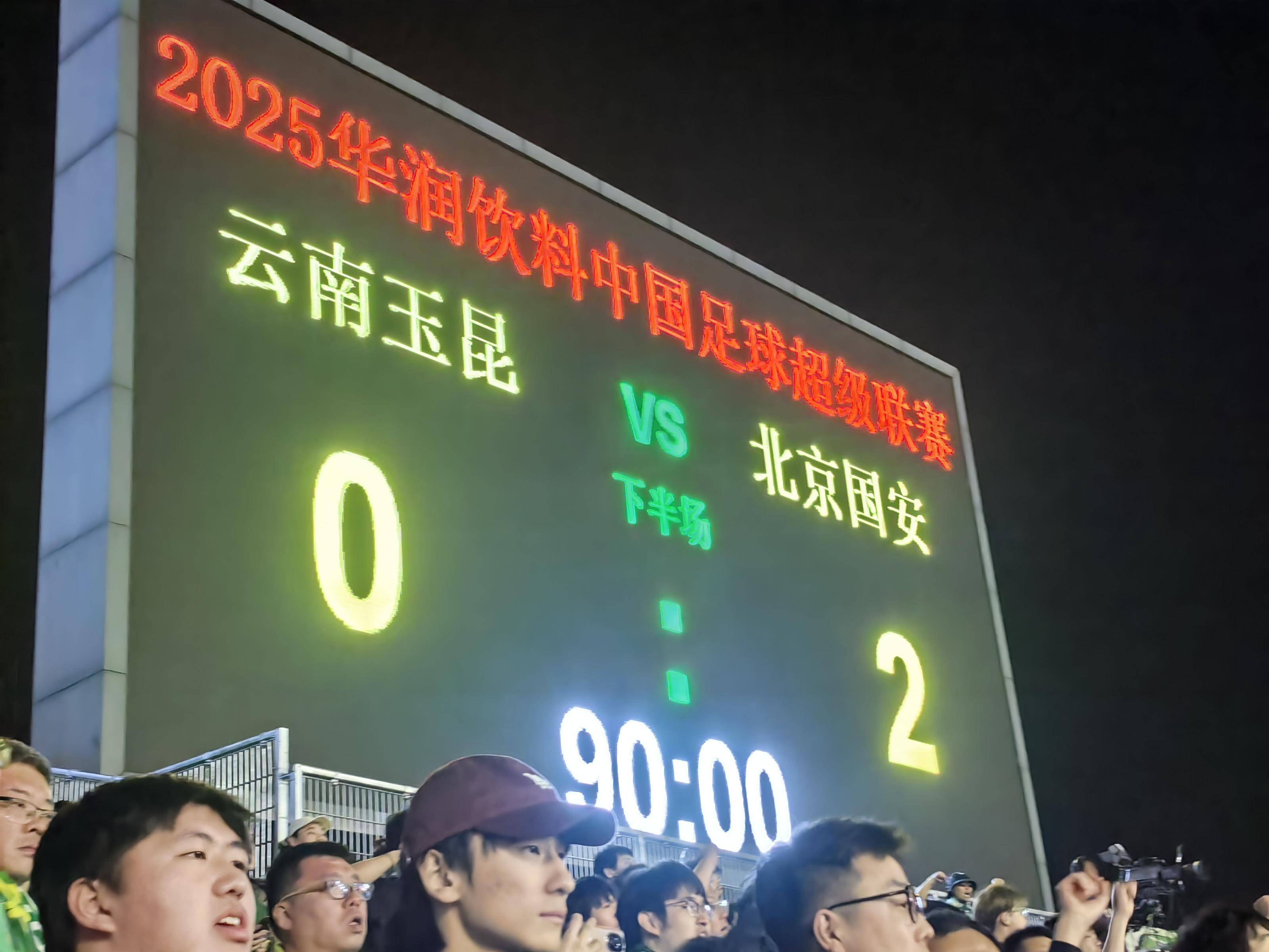 678体育平台-国安主场大胜，积分榜排名稳步上升的简单介绍