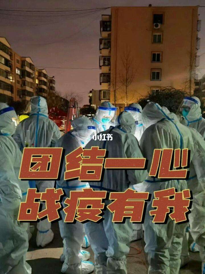 梅斯赛前集体会议，团结一心决战对手的简单介绍