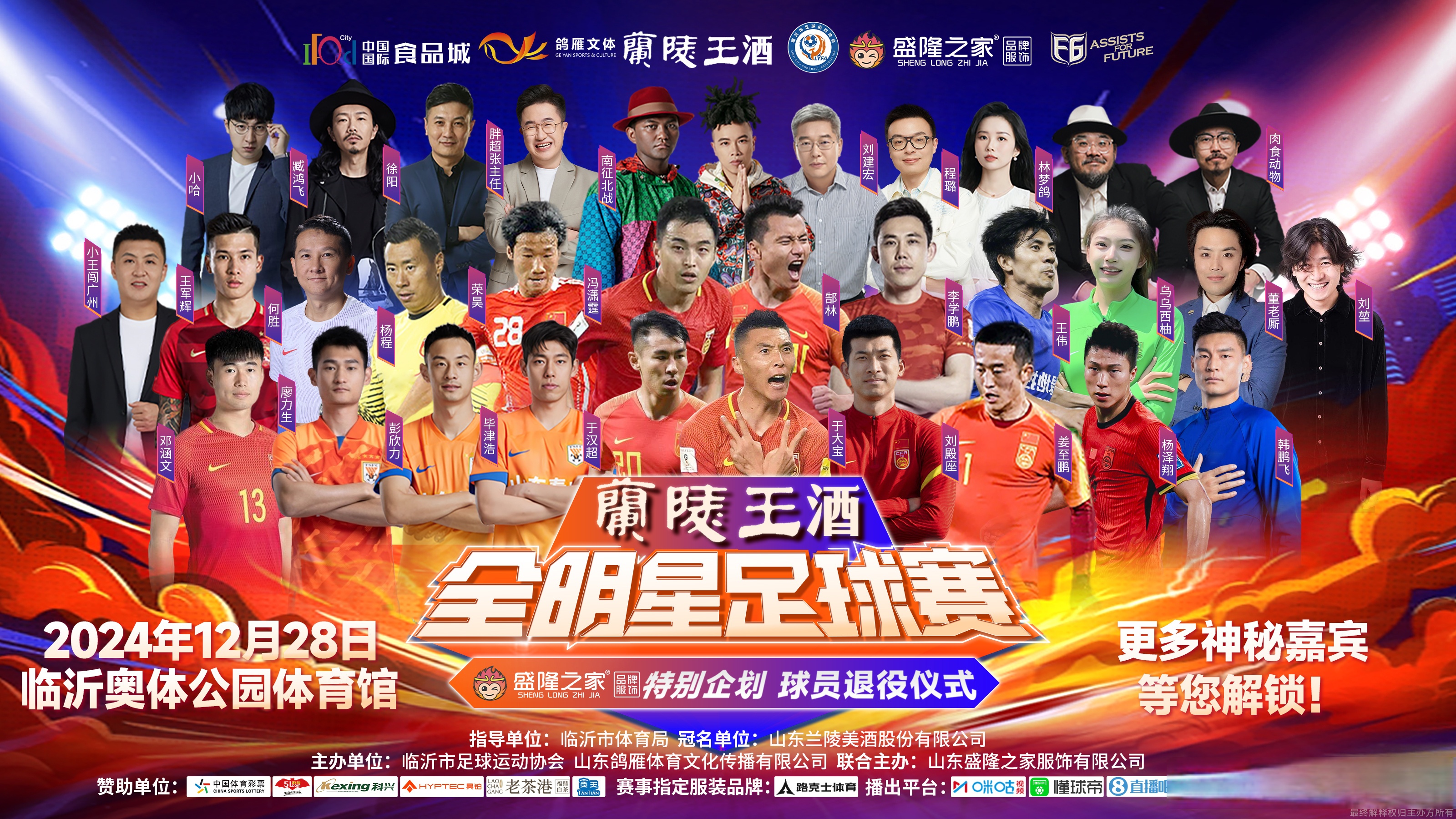 678体育app下载-足球联赛竞争白热化，各队火力全开的简单介绍
