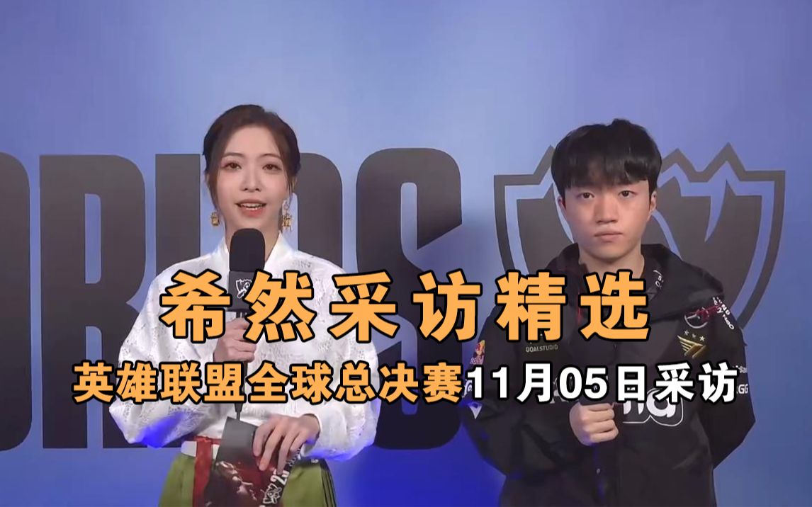 678体育登录入口-《英雄联盟》S13全球总决赛幕后花絮，赛事组织揭秘的简单介绍