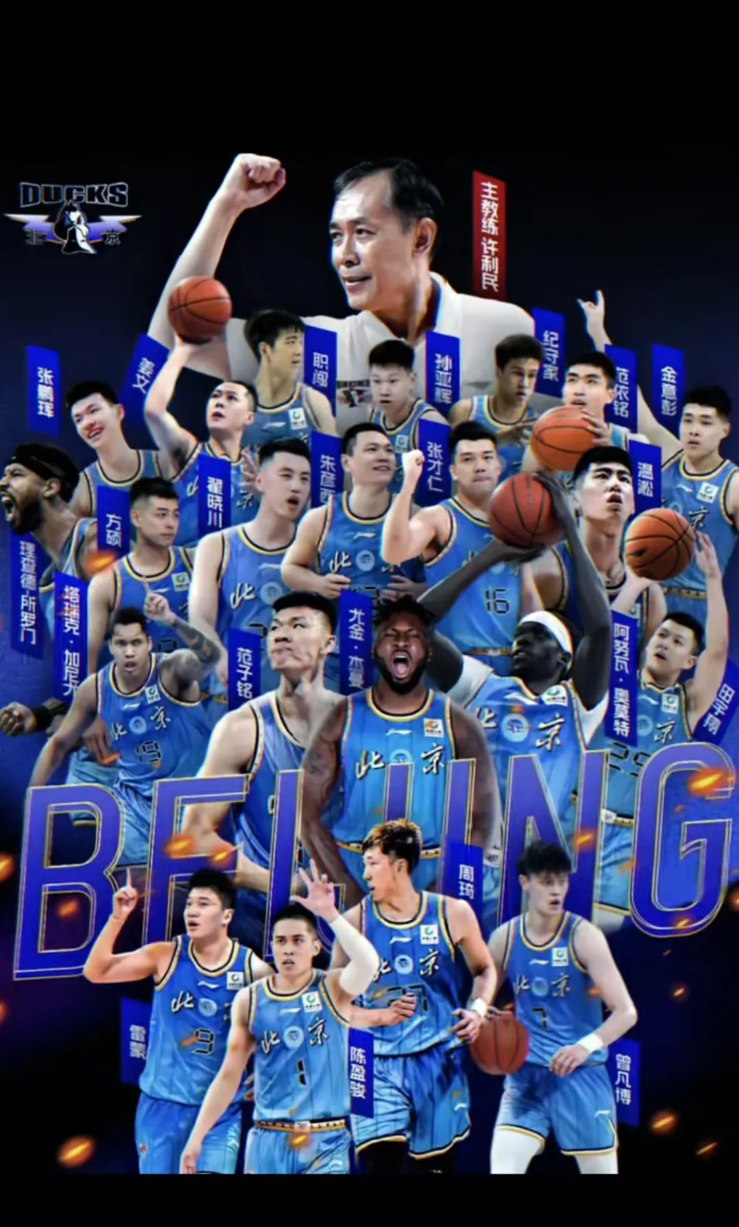 包含CBA俱乐部杯为球队提供更多国际交流机会的词条