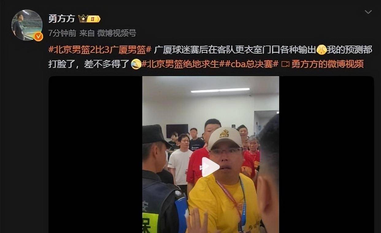 黄荣奇15分广东胜福建孙铭徽16+18广厦胜四川的简单介绍