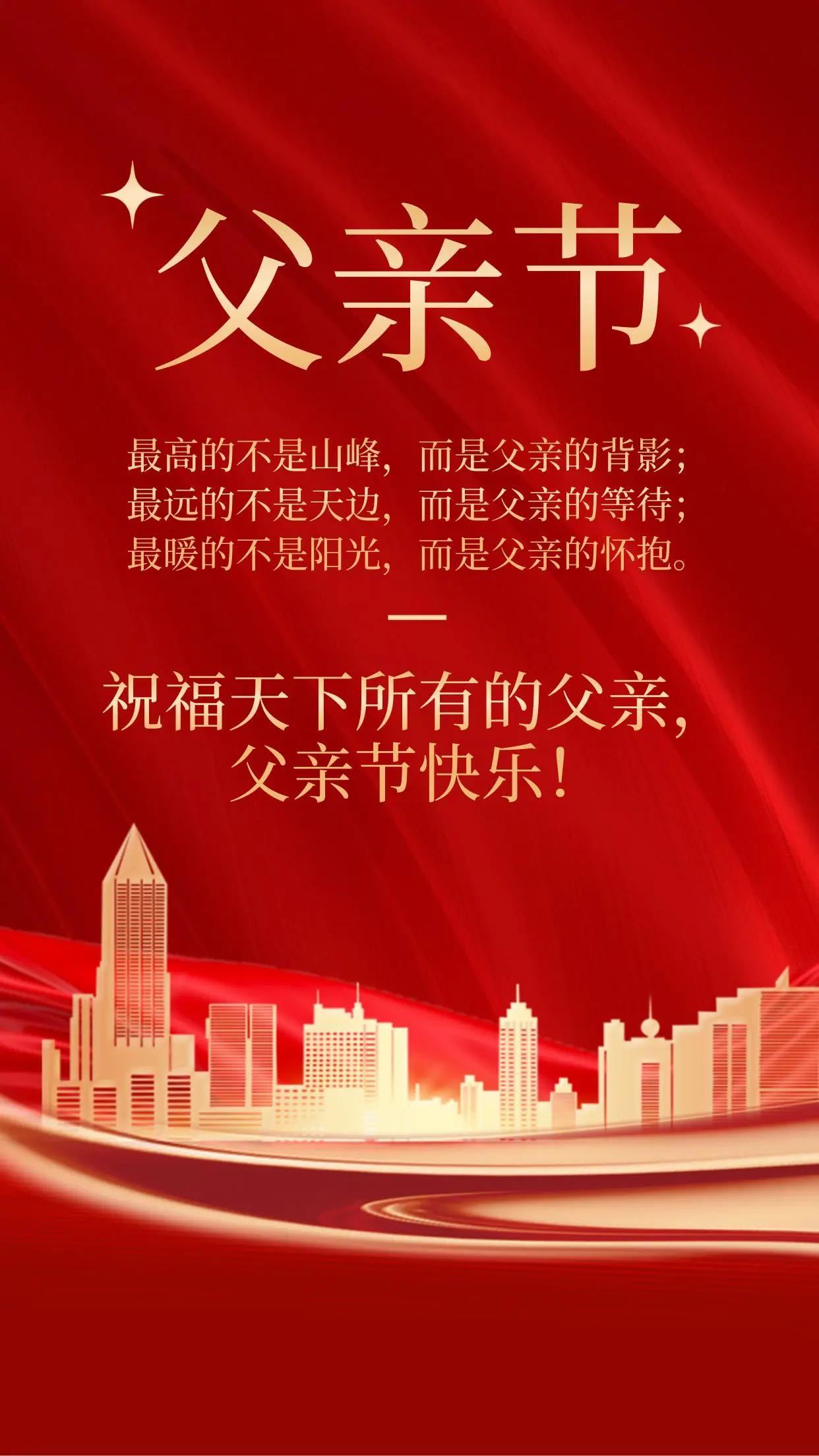 678体育网站-北京队队员父亲节告白：因为你是我的后盾，我才勇敢去闯的简单介绍