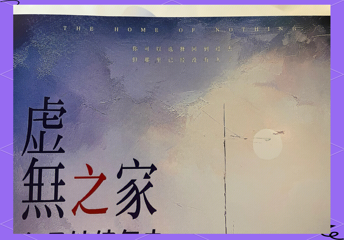 包含阿尔艾因调整后防线，迎战欧洲豪门难度加大的词条