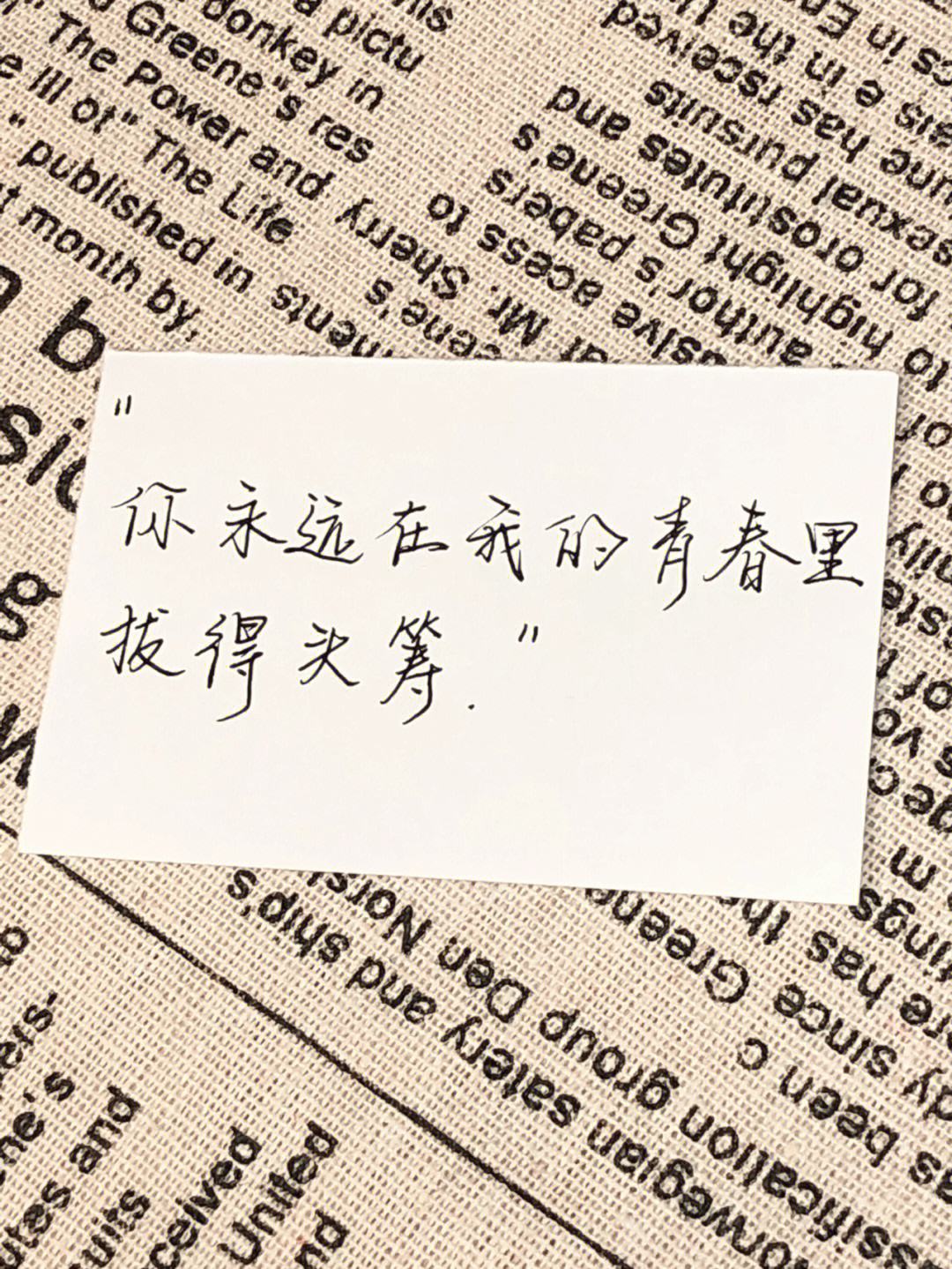 赵俊峰分享休赛期日常：希望我热爱的，你也会喜欢