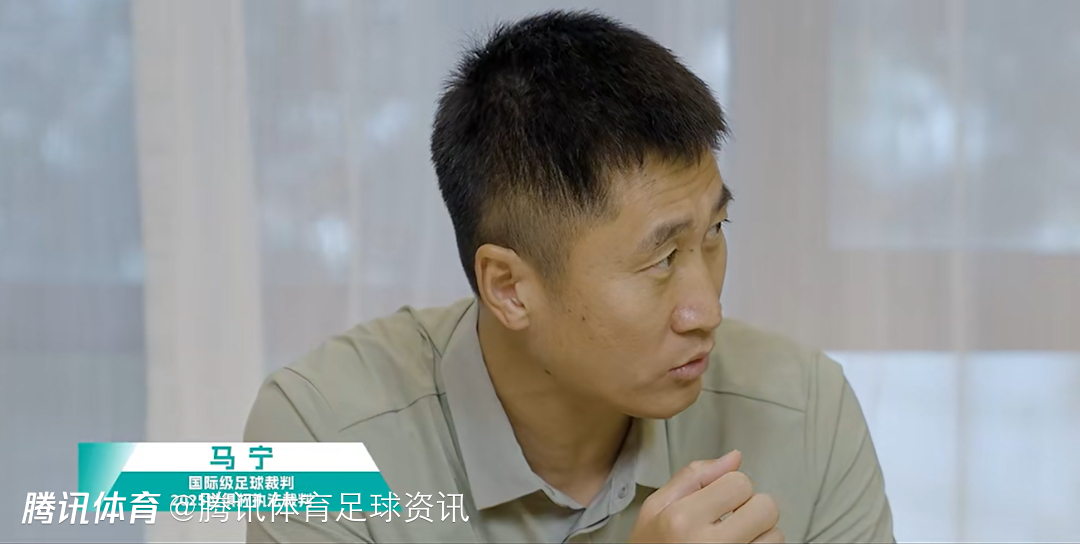 世俱杯上的中国面孔:周通唯一中国球员马宁展示裁判风采