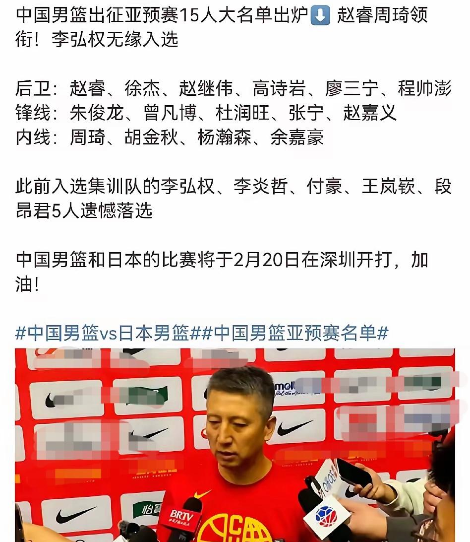 关于久尔杰维奇：东亚杯是国足的全新起点，我与球员彼此很了解的信息