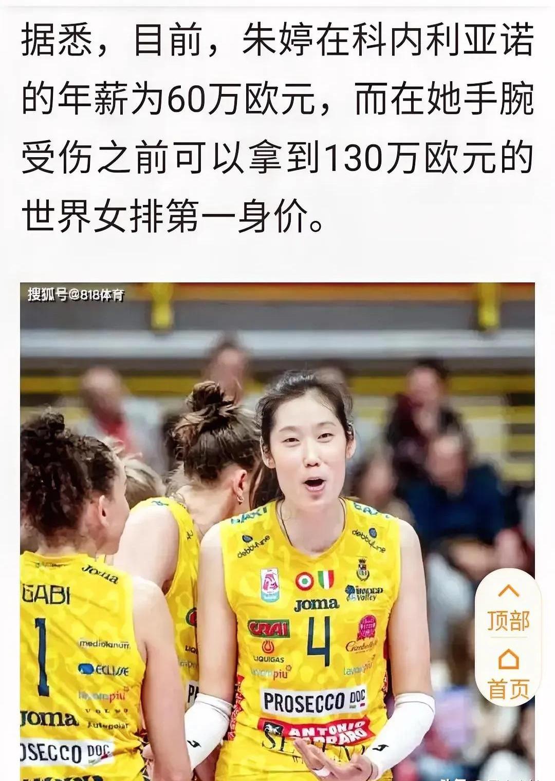 赖亚文:中国男排与世界强队仍有明显差距将继续改革的简单介绍