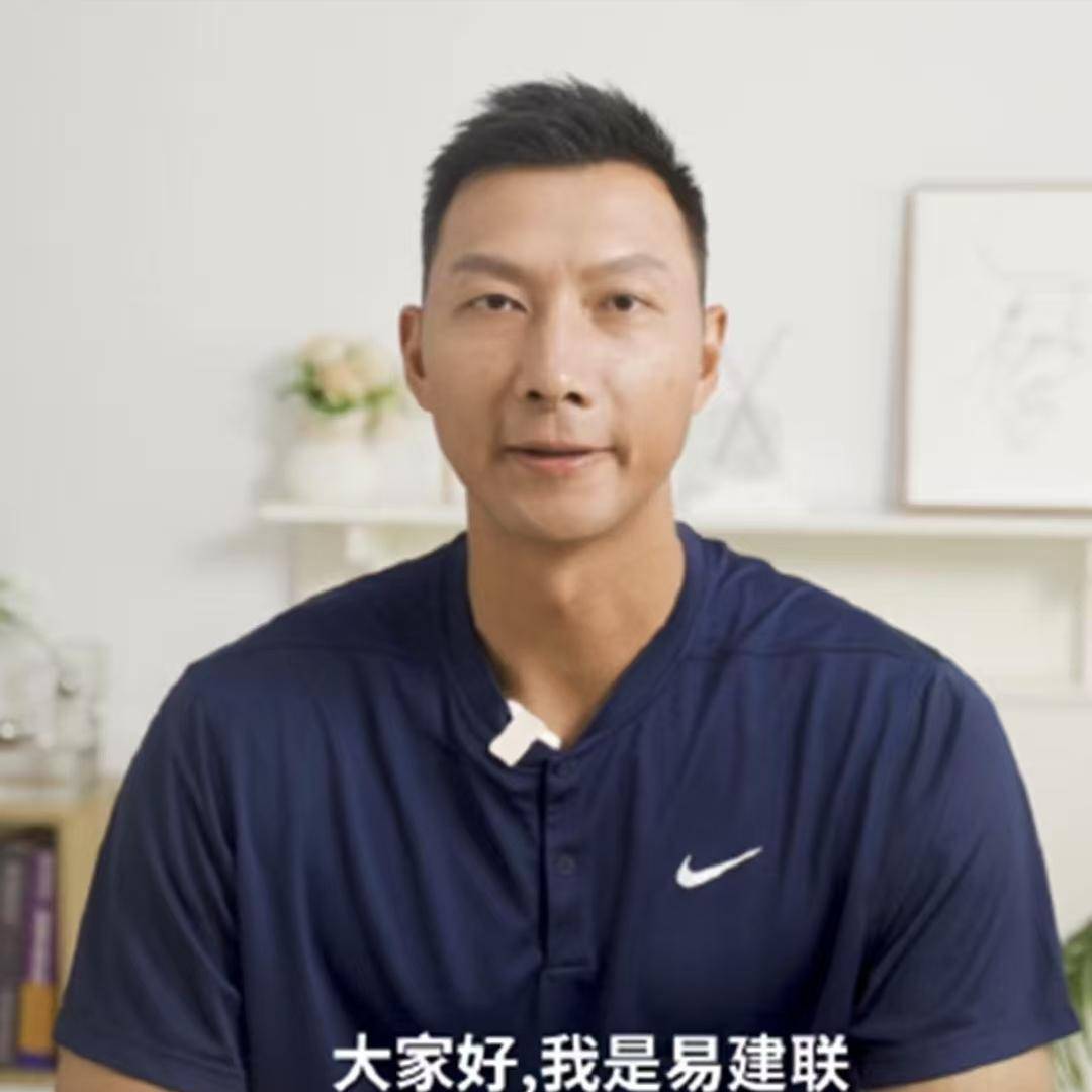 678体育登录入口-关于杨毅谈易建联专访节目:不要赋予太深意义网友审判什么？的信息