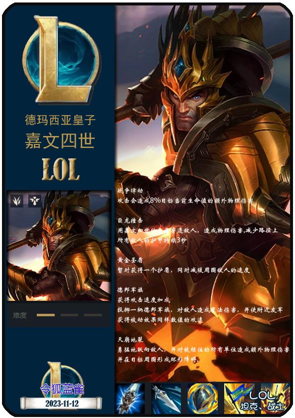 电竞世界杯：AL有惊无险2比1击败HLE！的简单介绍