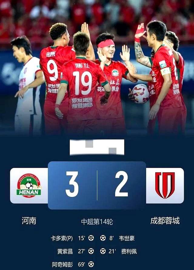 海港6战不败！3战河南全胜，落后国安申花4分，连刷6大纪录