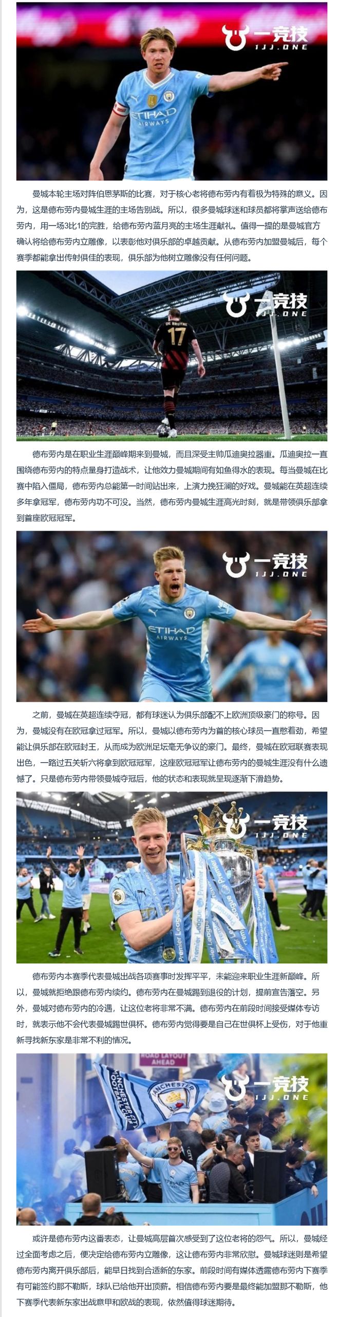 678体育app下载-7500万签下“英超詹姆斯”：曼联妥协的代价不低，会继续买前锋的简单介绍