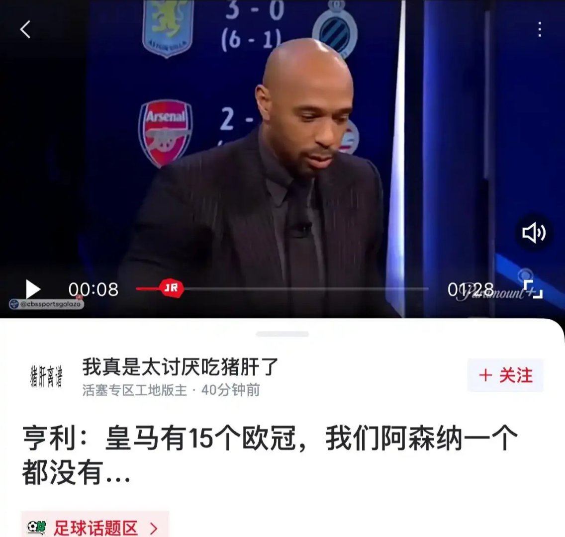 678体育-包含球迷挖坟19年欧冠拉什福德威胁巴萨球门时官推：的词条
