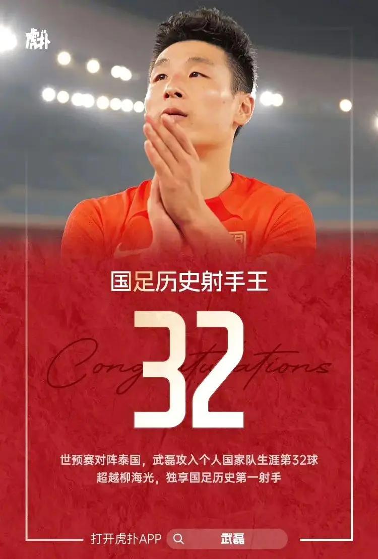 近10年新低！国足世界排名首次被泰国超越的简单介绍