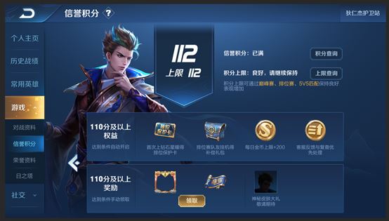 包含王者荣耀3月1日服务器优化版本更新公告的词条