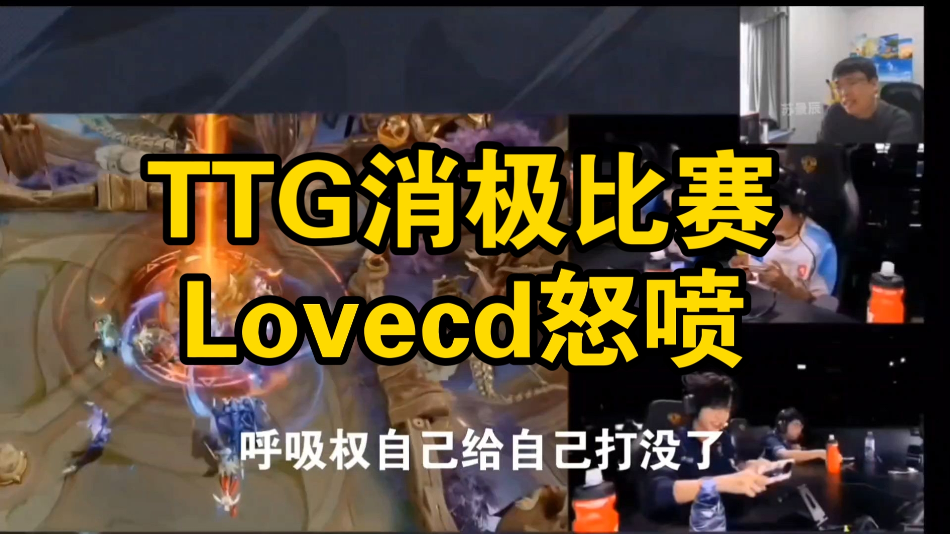 678体育网页版-天赐赛后倒立洗头：如果AG能连追三局，我直播间倒立洗头的简单介绍