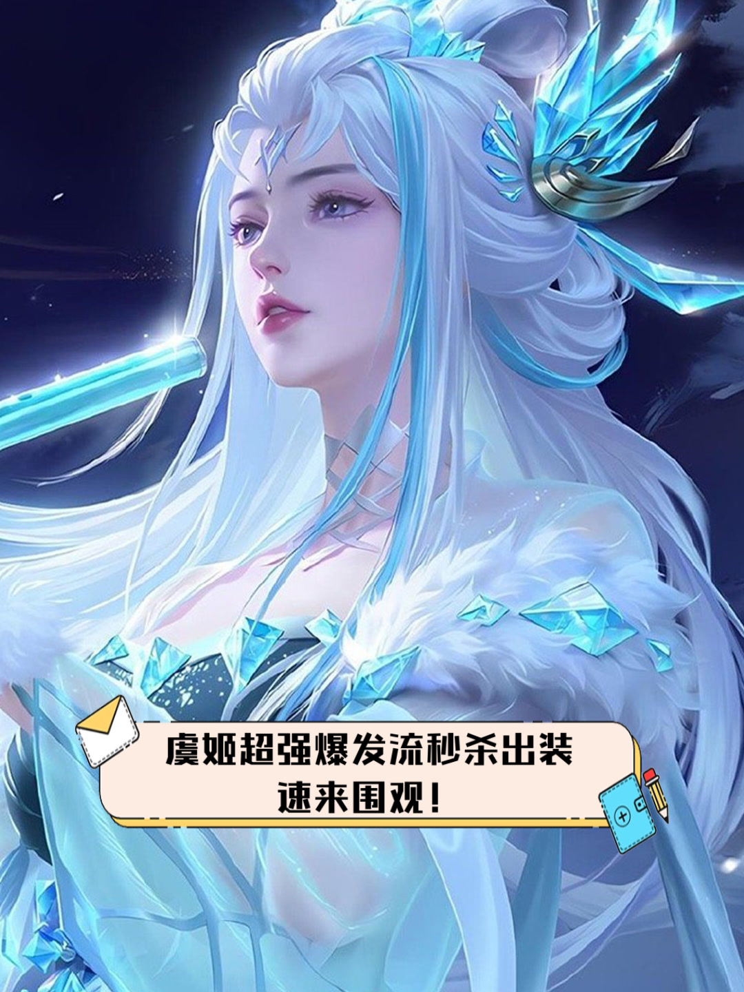 678体育-王者体验服大更新！马超史诗级变异！虞姬再次调整！的简单介绍