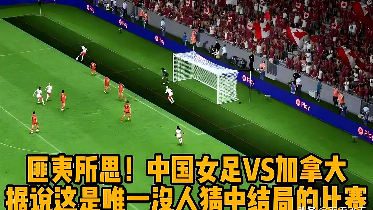 678体育网页版-世界女足联赛首度登陆我国