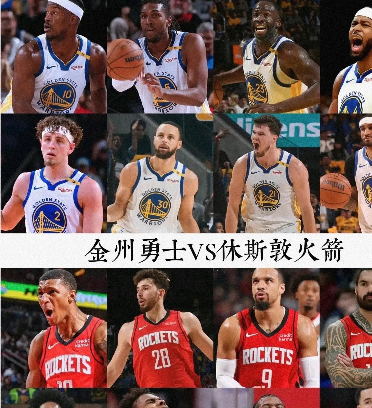 火箭球员集体爆发！协作精彩击败溜马