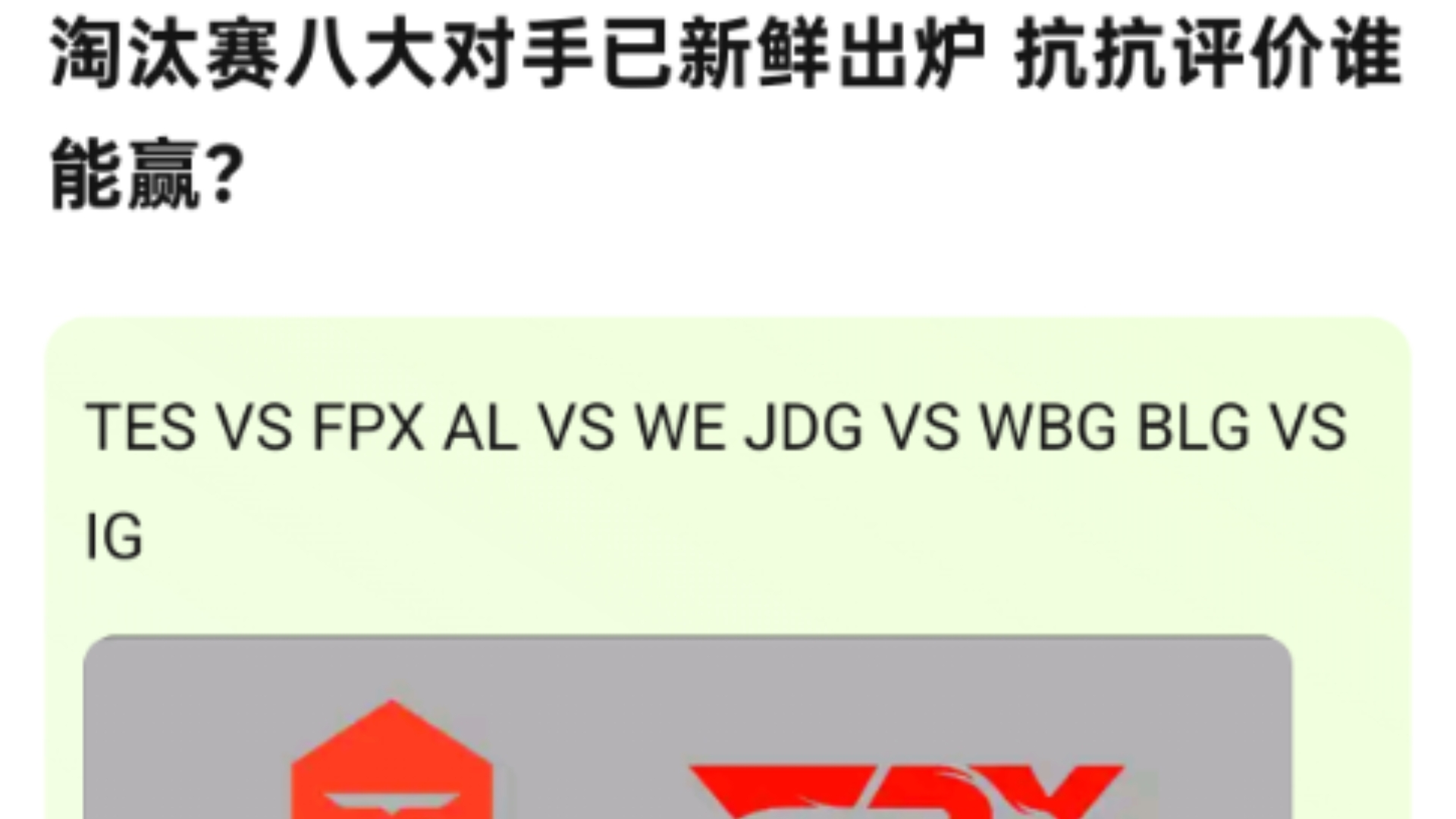 678体育-包含夺冠热门遭遇强劲对手，谁能笑到最后？的词条