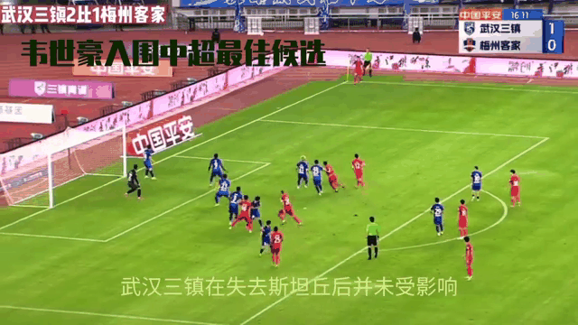 678体育-亚洲巅峰之战将上演，中超球队备受期待